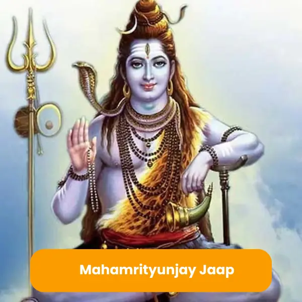 उज्जैन महामृत्युंजय जाप